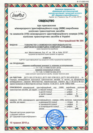 item